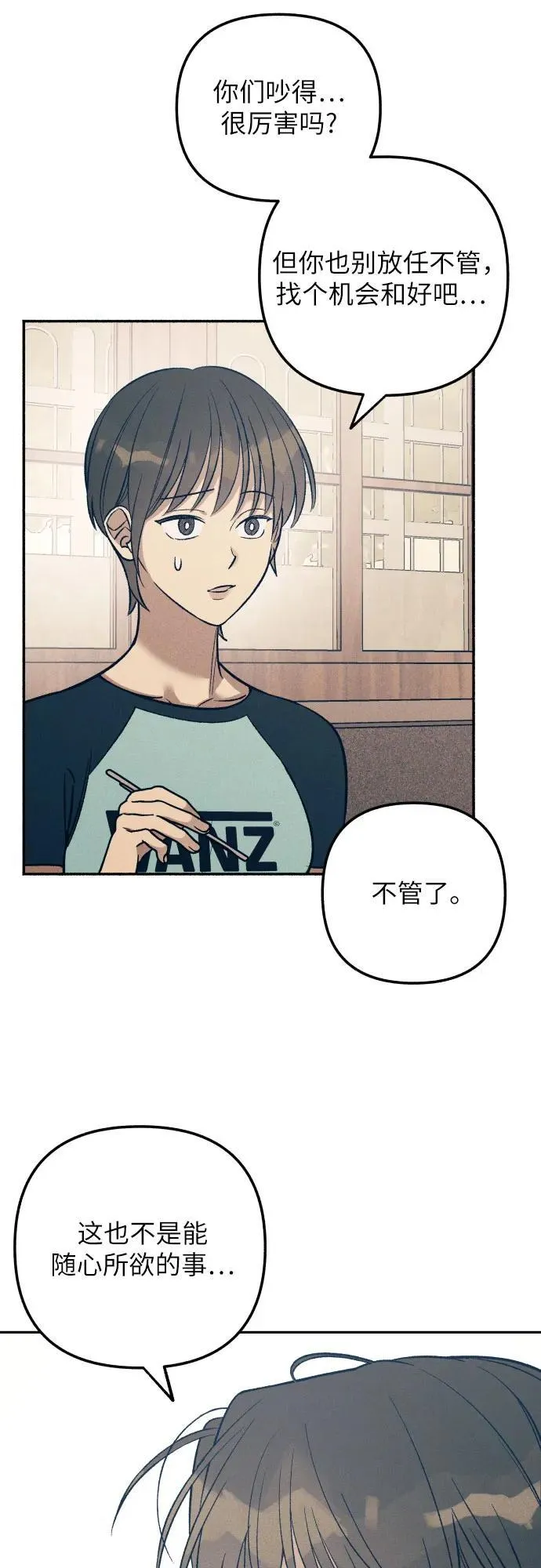 第77话16