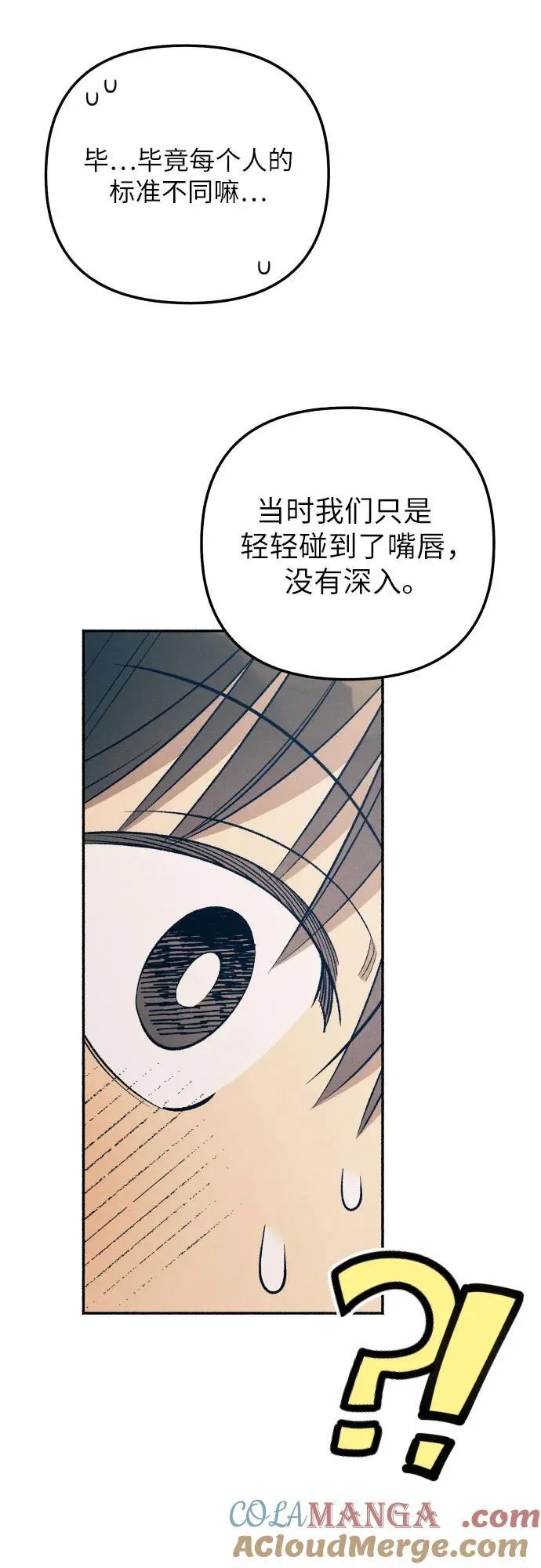 第81话24