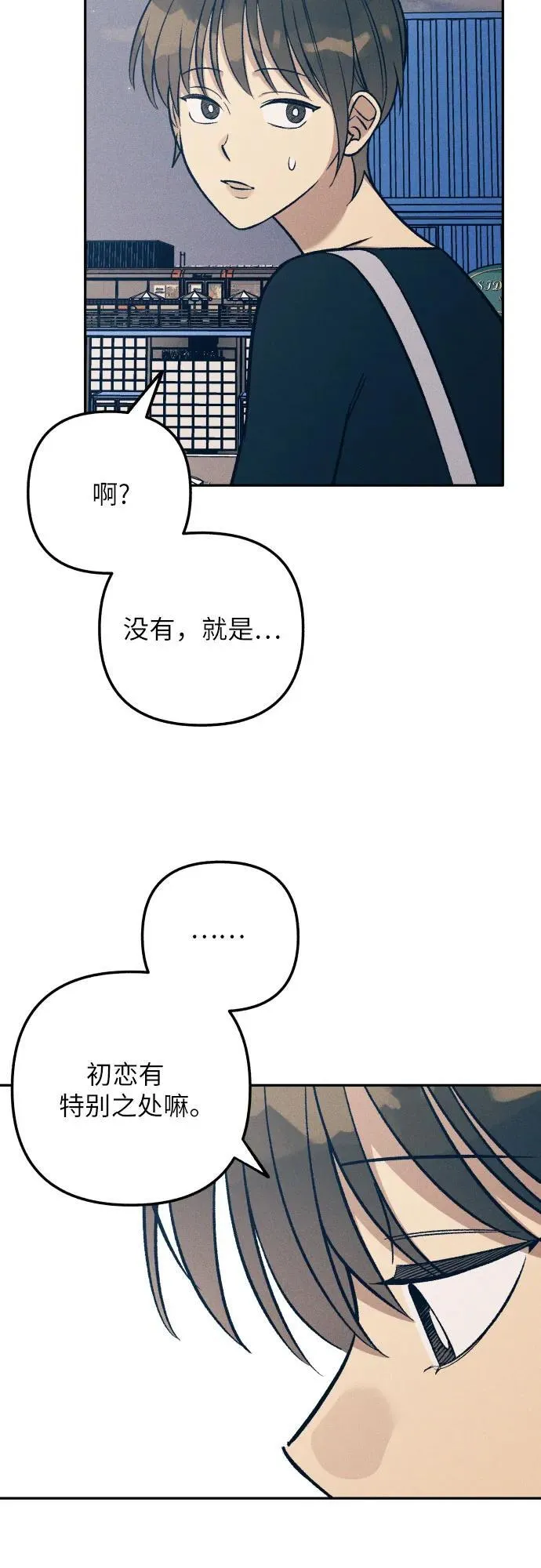 第78话37