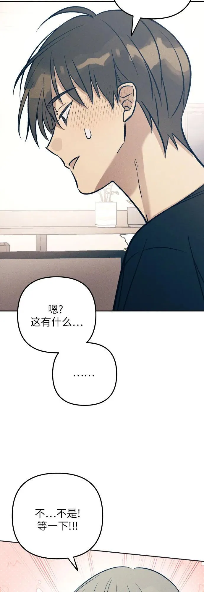 第76话34