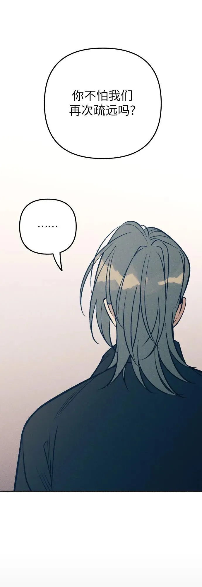 第84话5