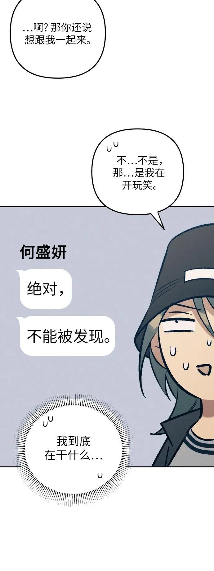 第77话32