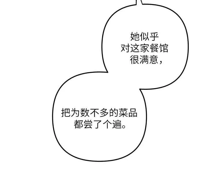 第78话44