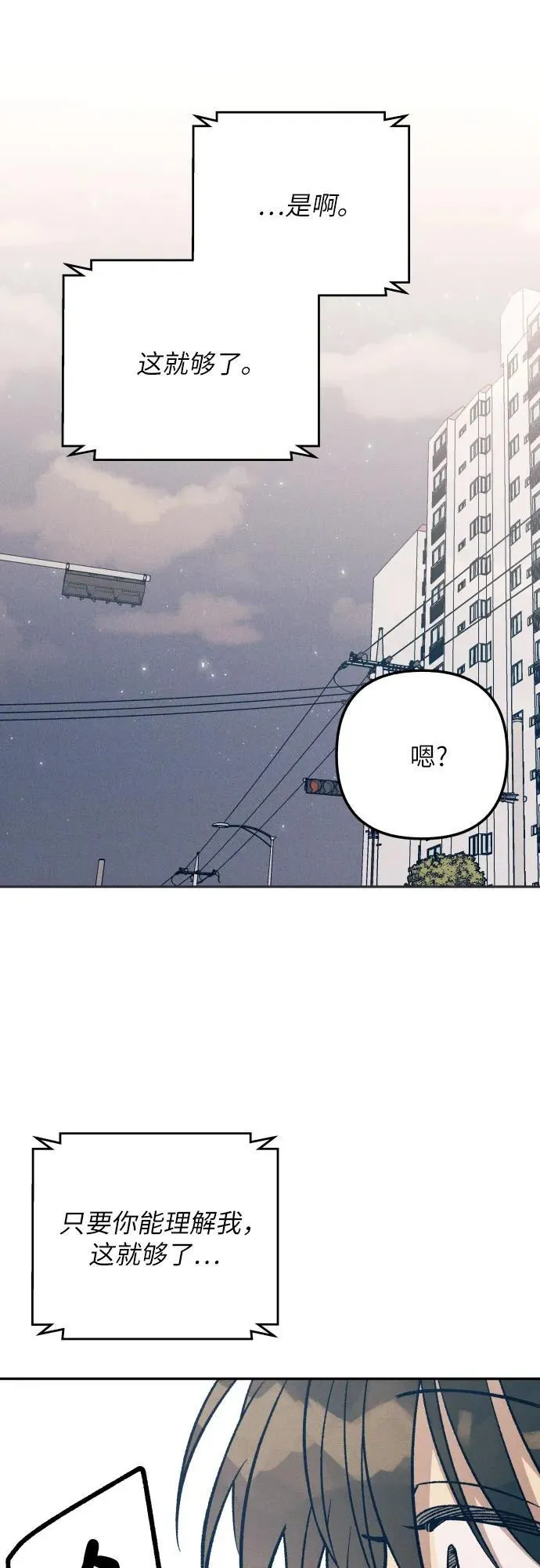 第76话1