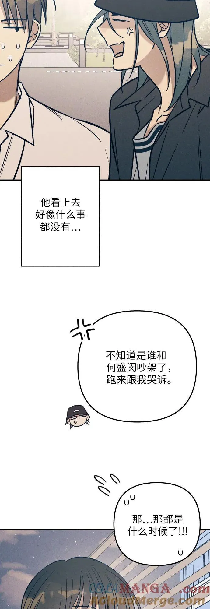第79话6