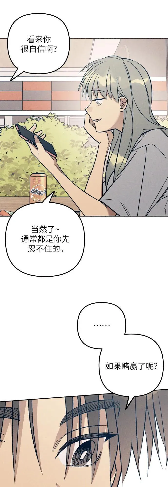 第78话7