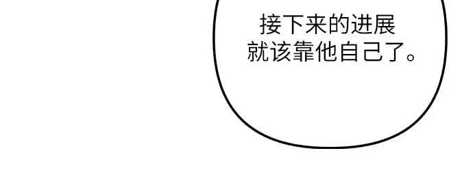 第77话49