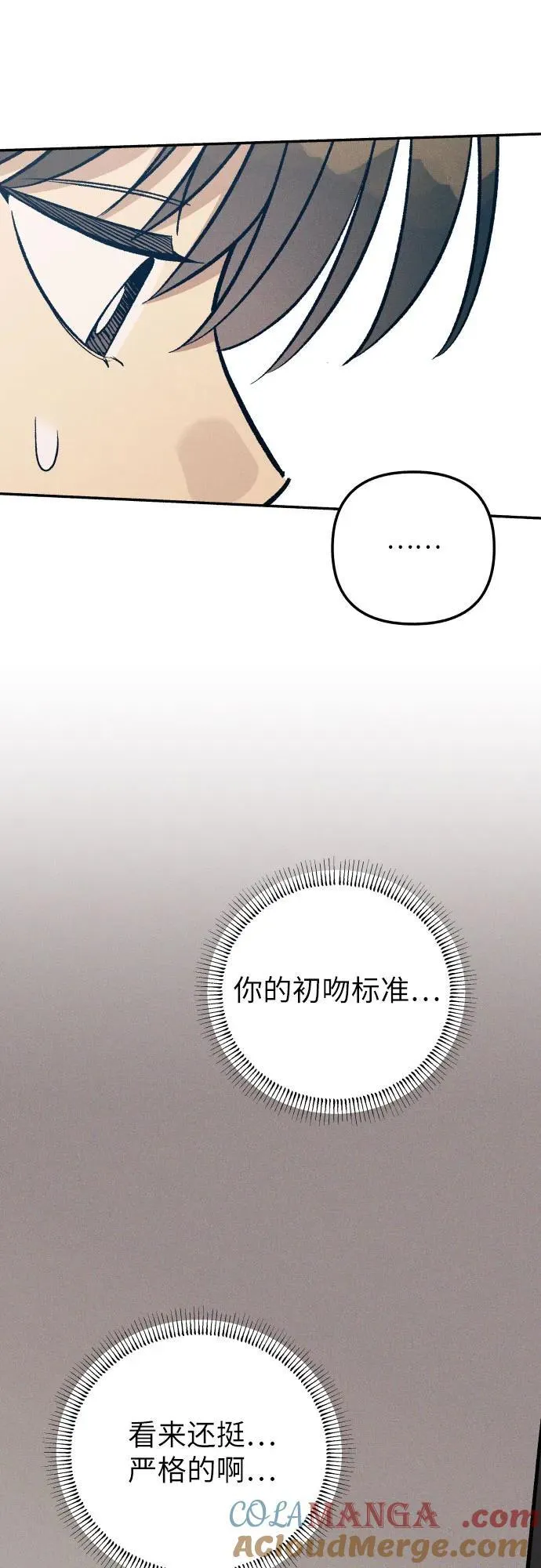 第81话39