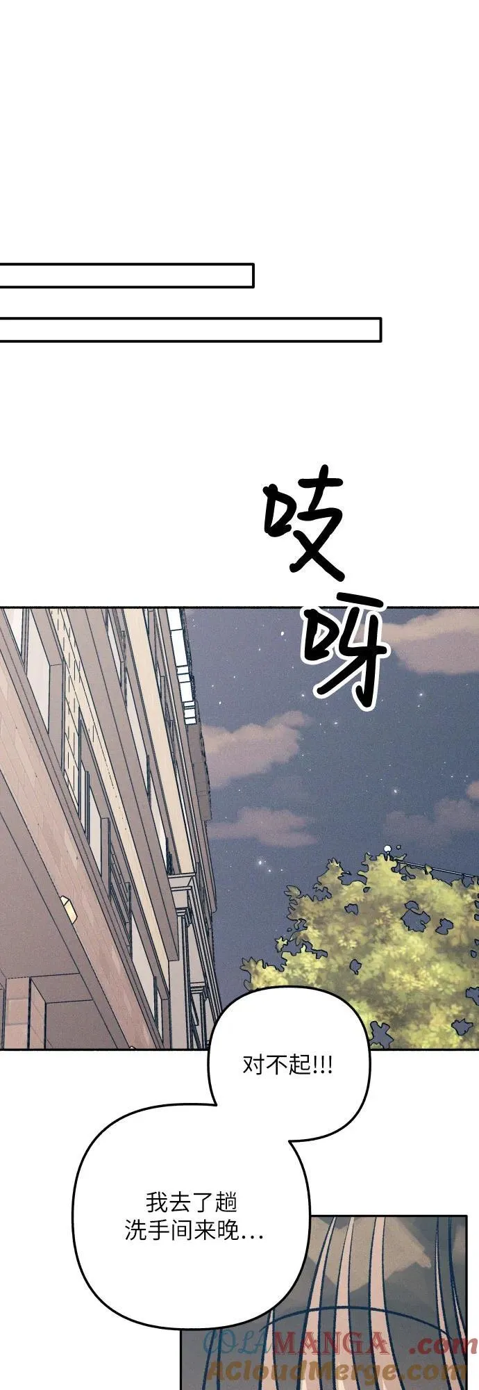第81话63