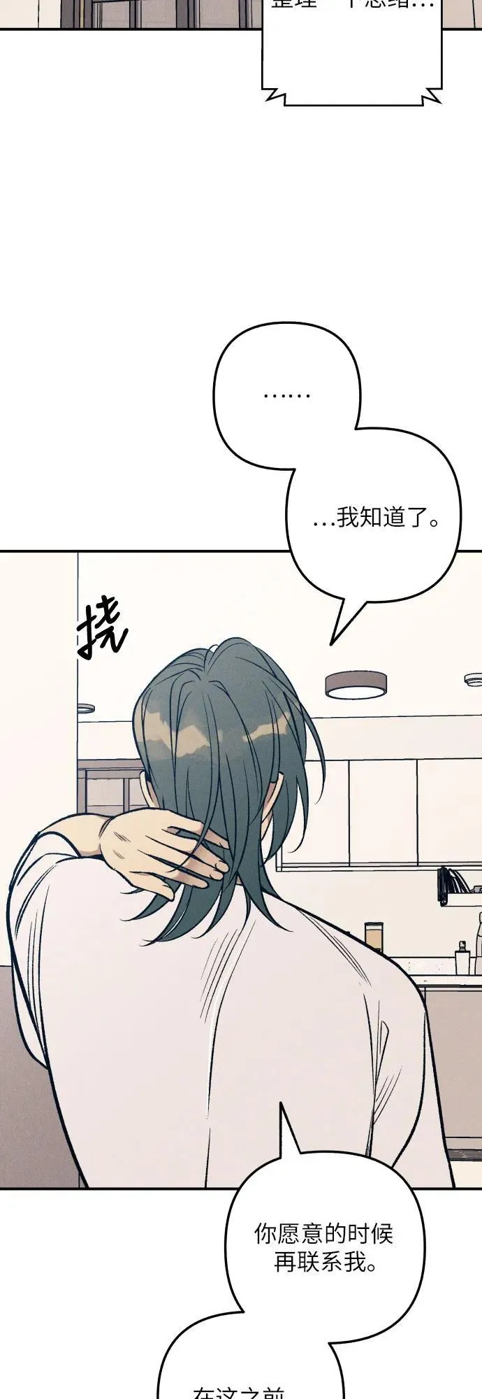 第84话44