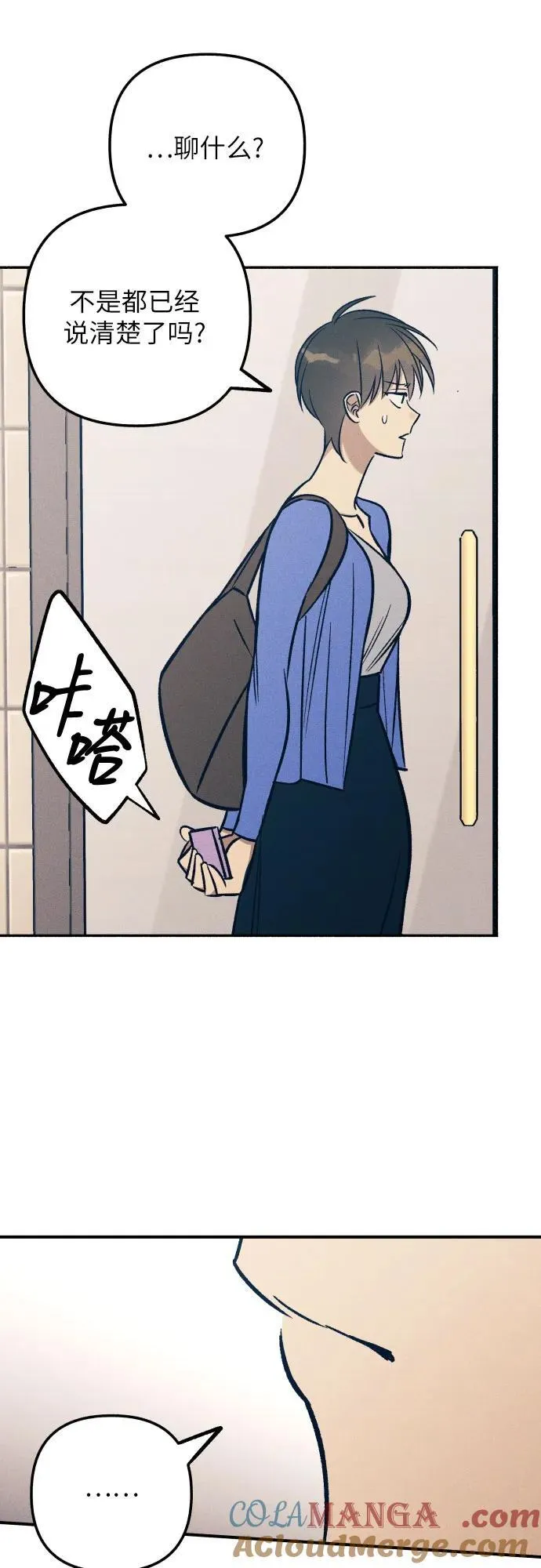 第79话42