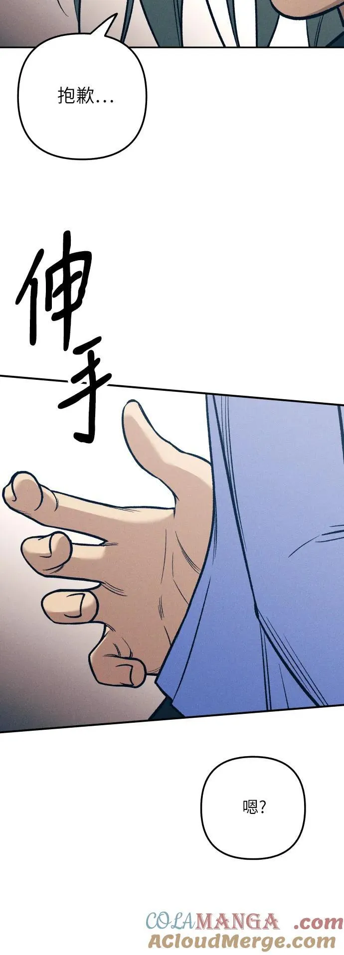 第81话69