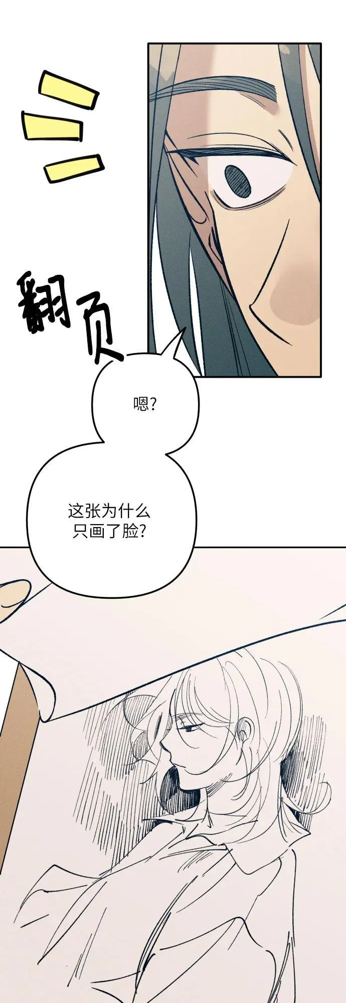 第80话40