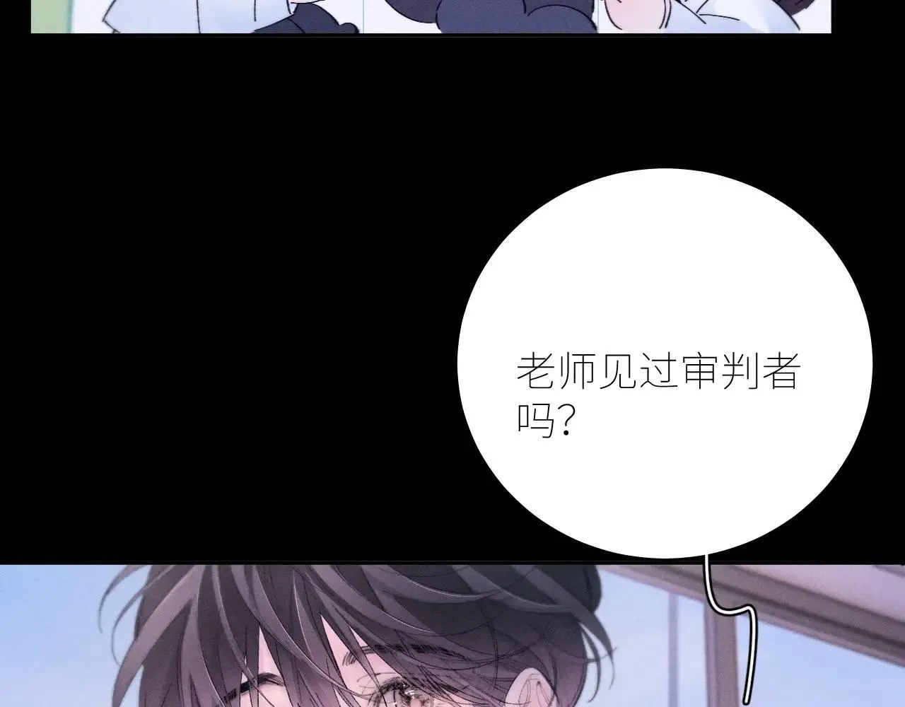 第49话 像极光89