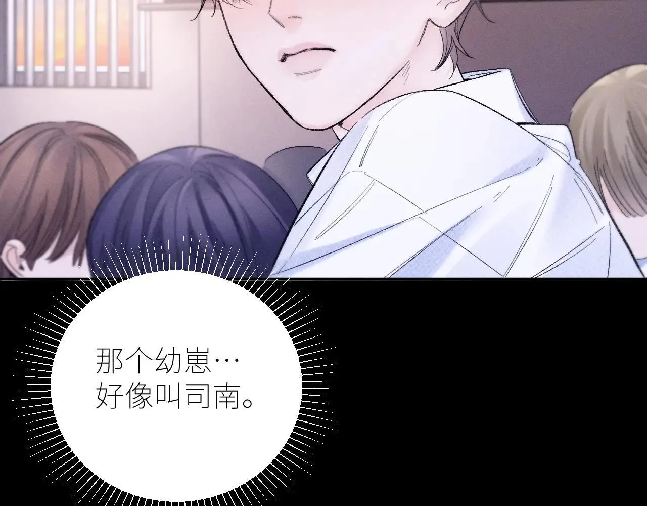 第49话 像极光68