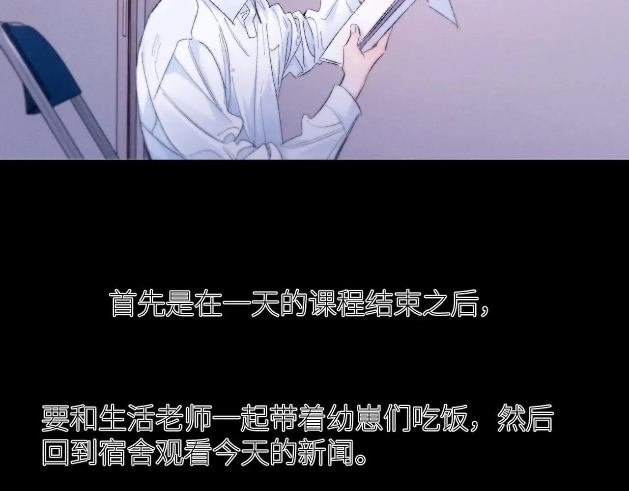 第49话 像极光23