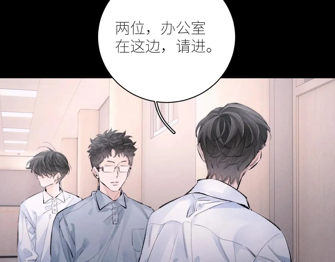 第48话 不要温和地走入那个良夜13