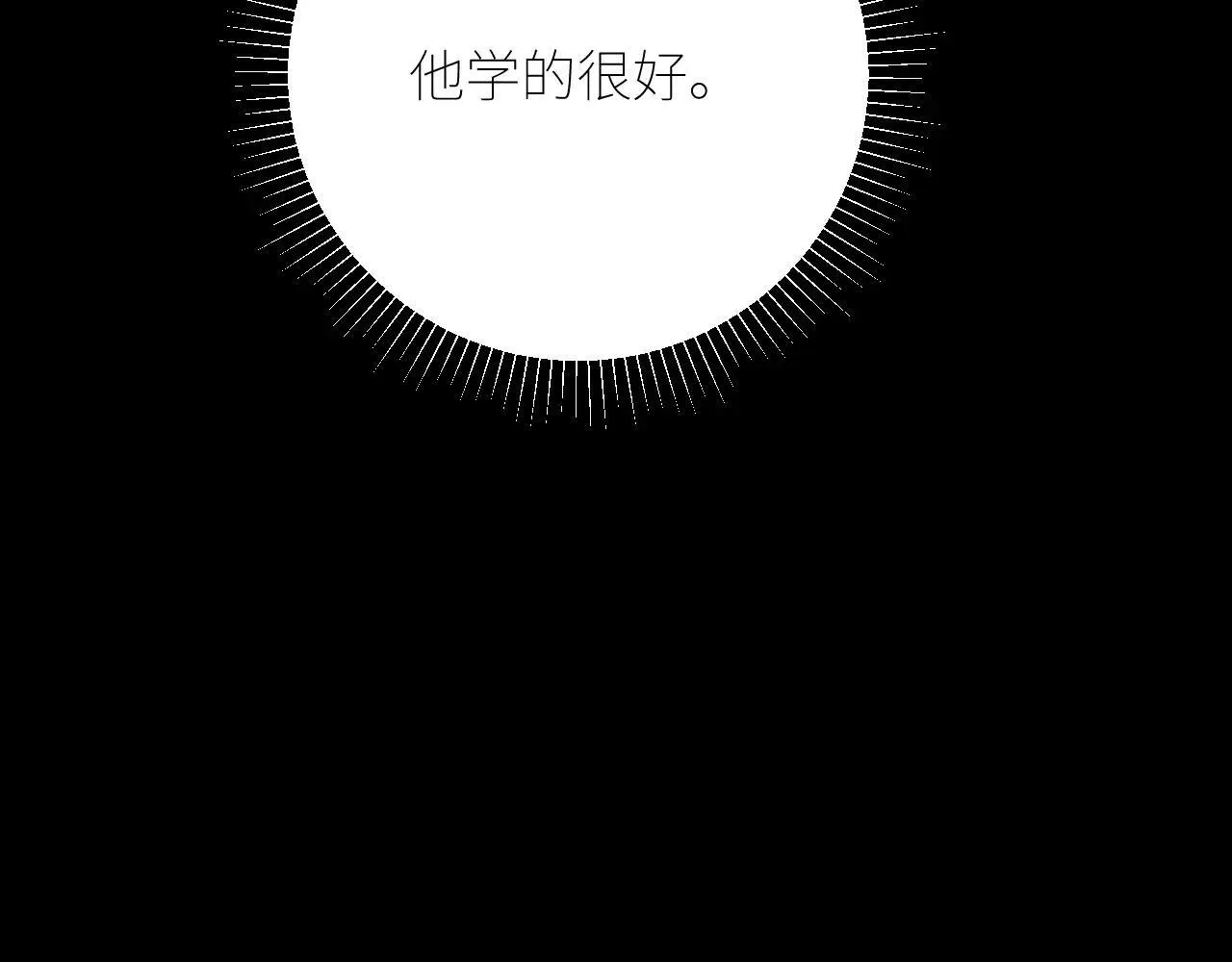 第48话 不要温和地走入那个良夜42