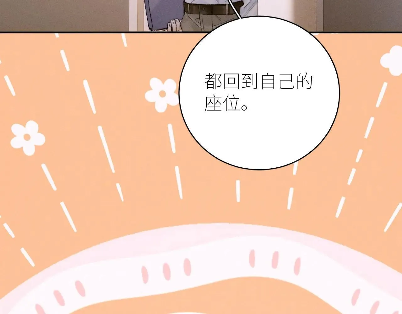 第48话 不要温和地走入那个良夜71