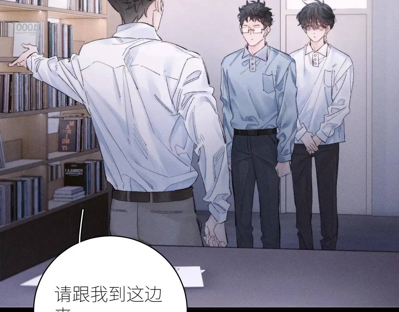 第48话 不要温和地走入那个良夜31