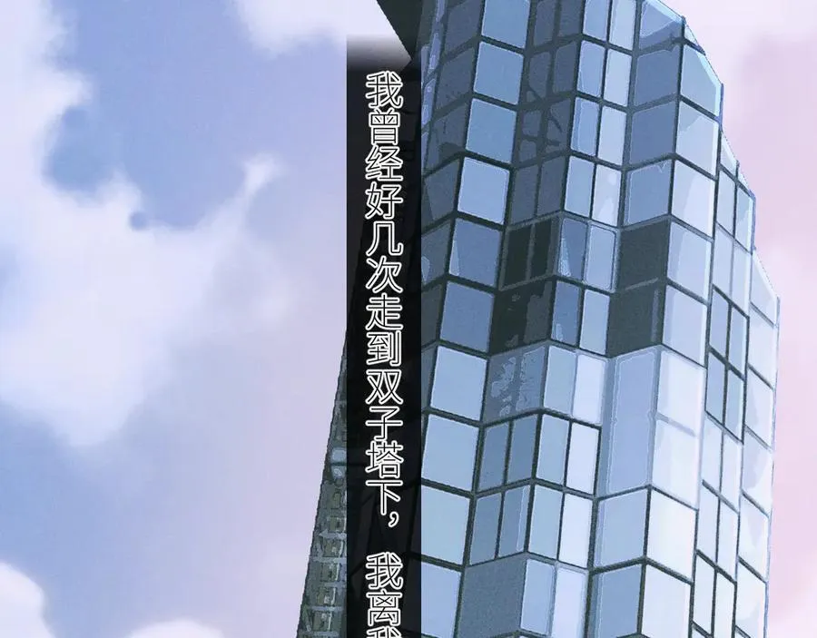 第50话 好人9