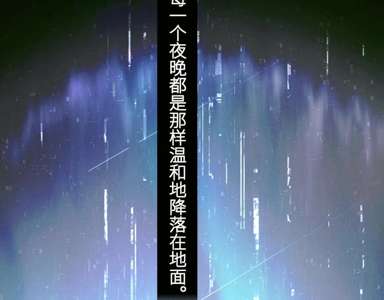 第48话 不要温和地走入那个良夜108
