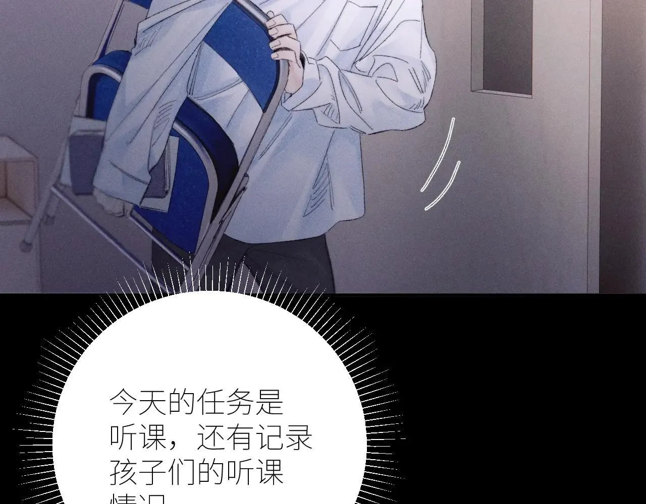 第48话 不要温和地走入那个良夜47