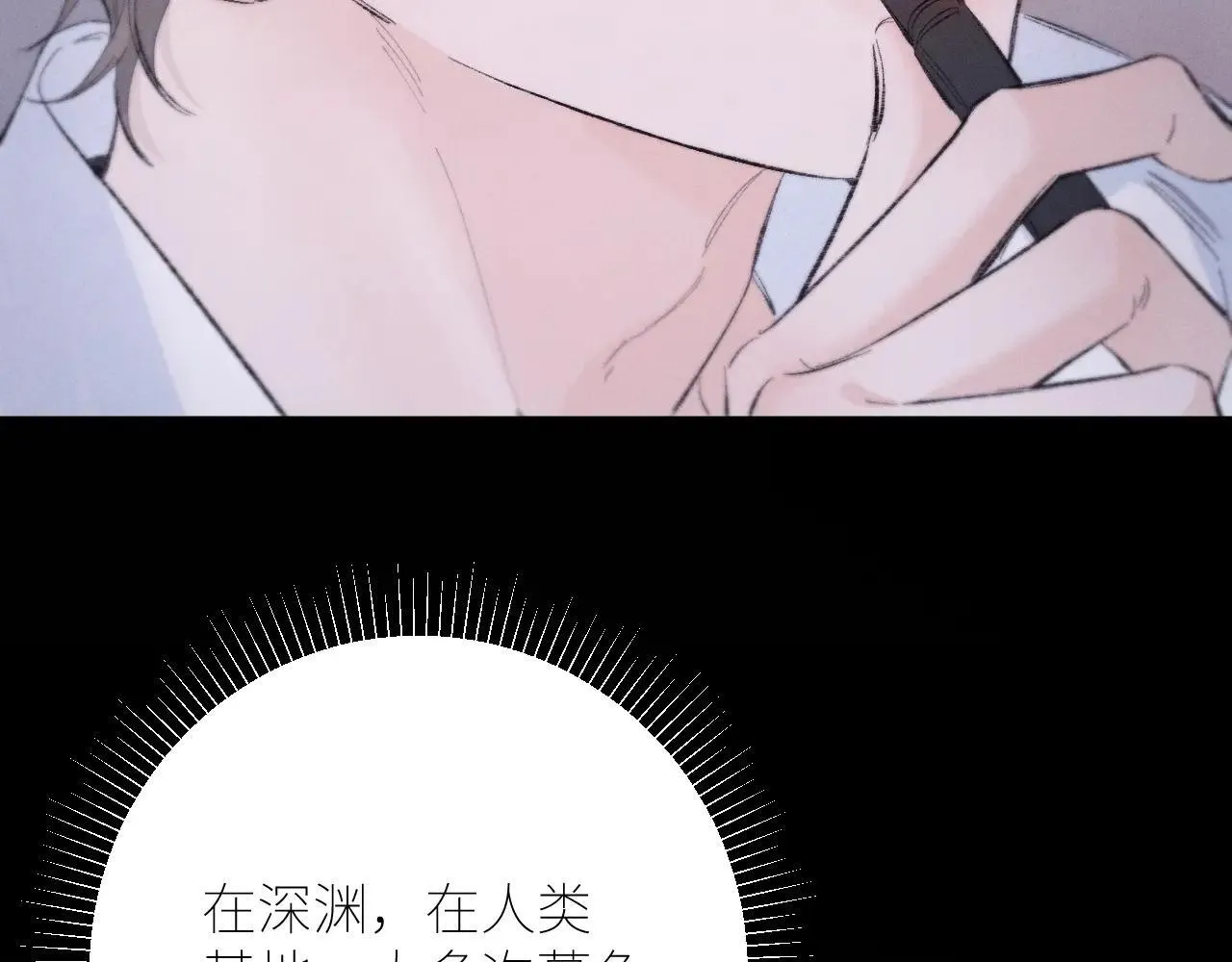 第48话 不要温和地走入那个良夜106