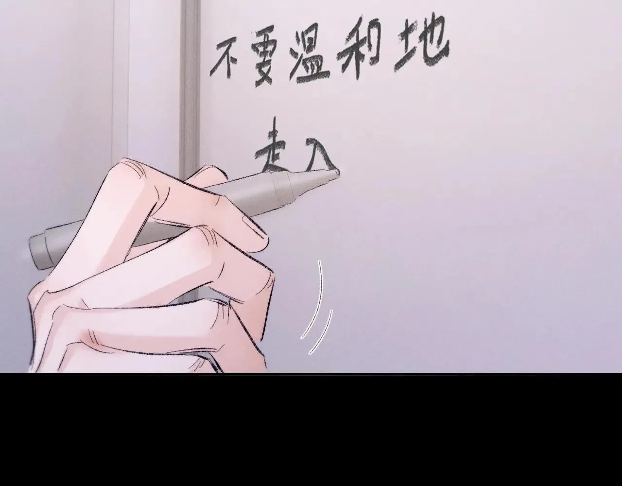 第48话 不要温和地走入那个良夜118