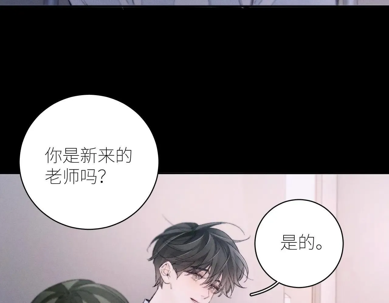 第48话 不要温和地走入那个良夜57