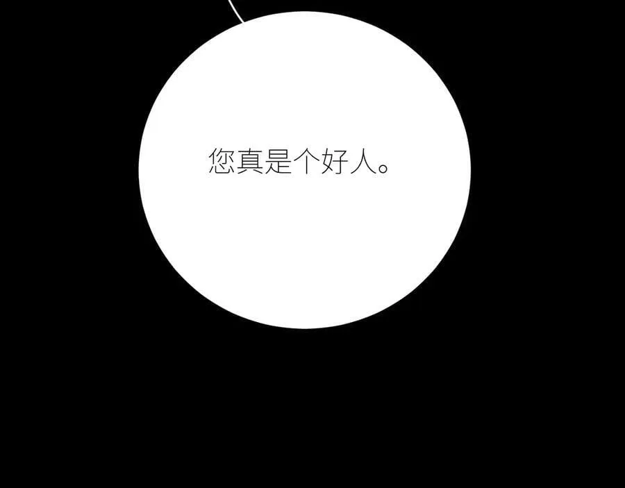 第50话 好人115