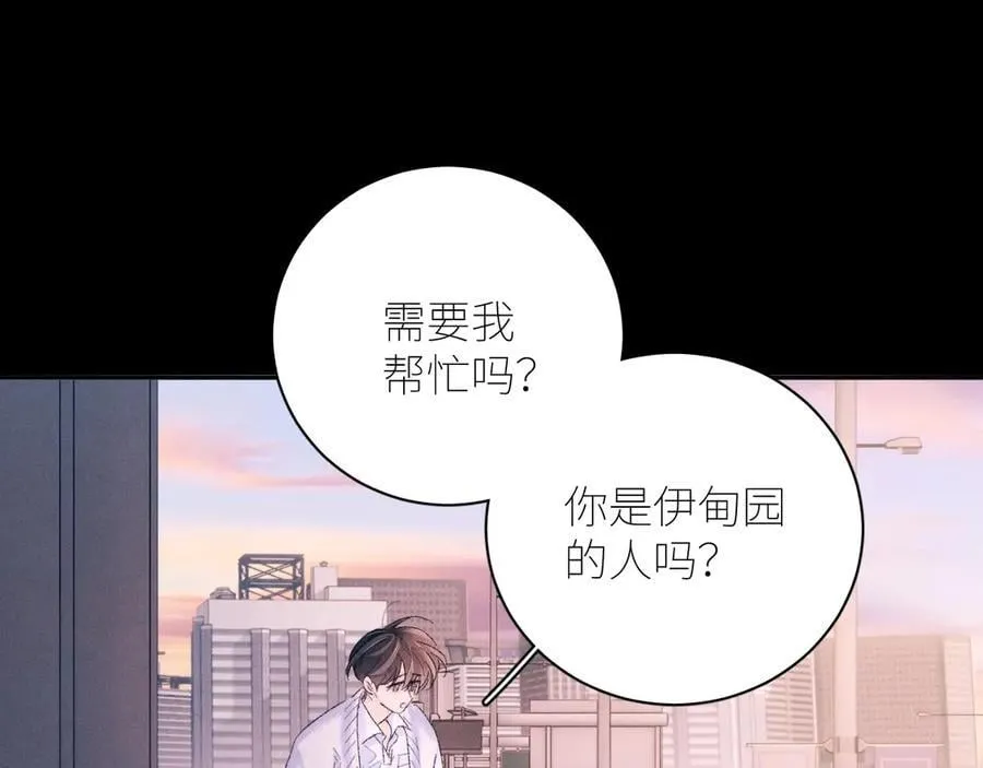 第50话 好人58