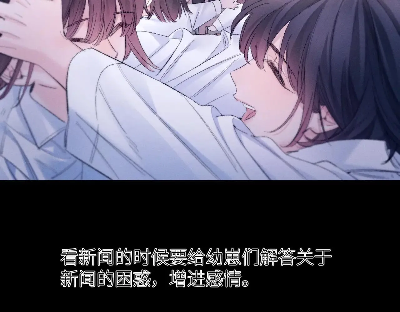 第49话 像极光25