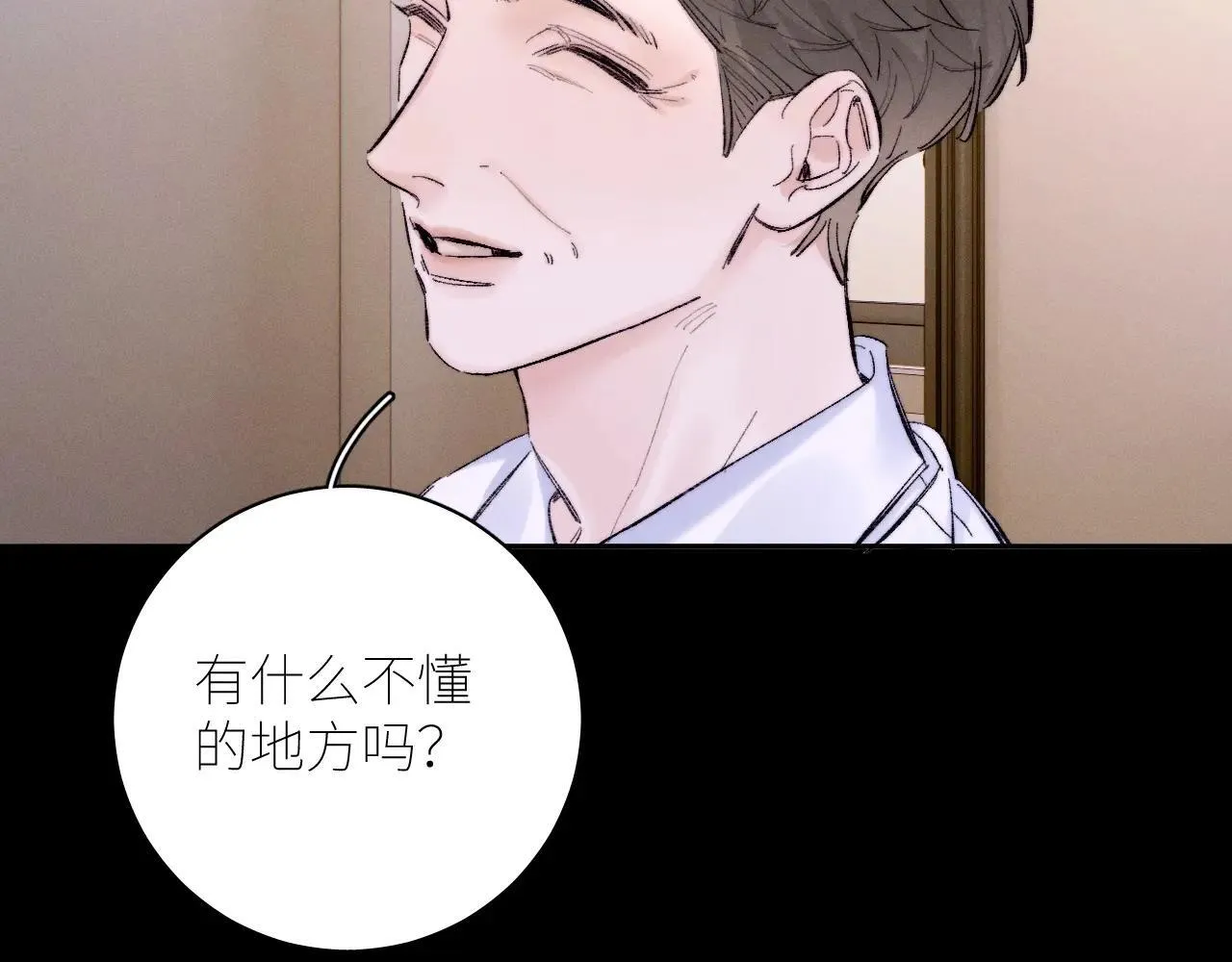 第48话 不要温和地走入那个良夜92