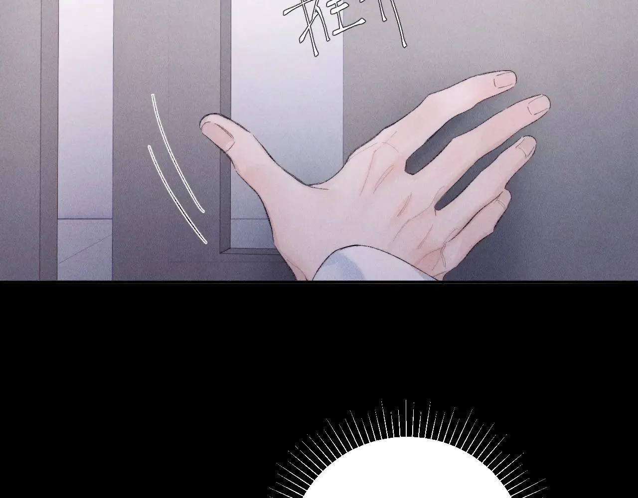 第48话 不要温和地走入那个良夜45