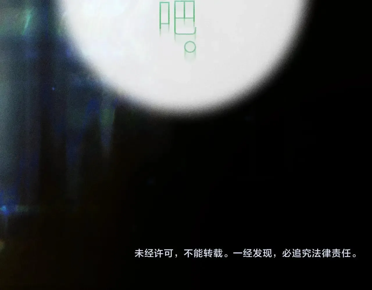 第49话 像极光125