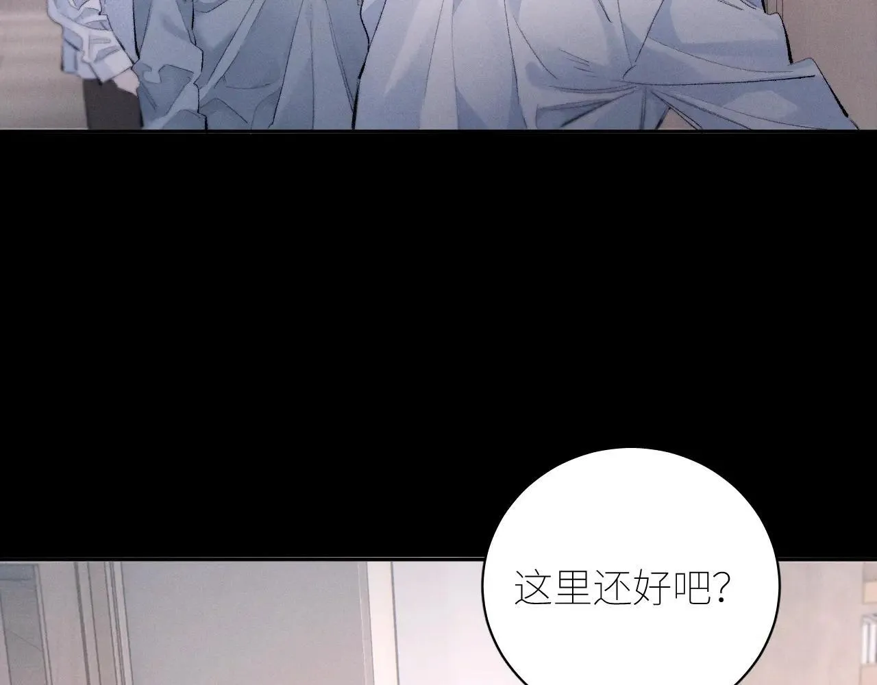 第48话 不要温和地走入那个良夜14