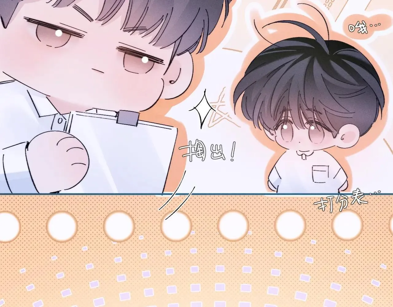 第49话 像极光33