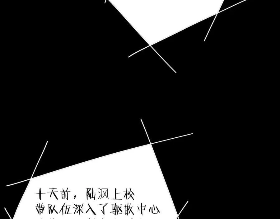 第50话 好人17