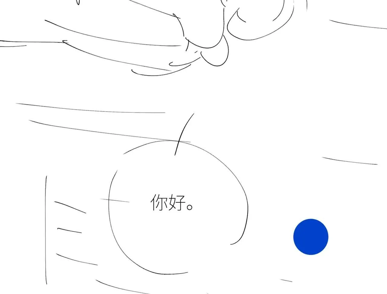 第49话 像极光133