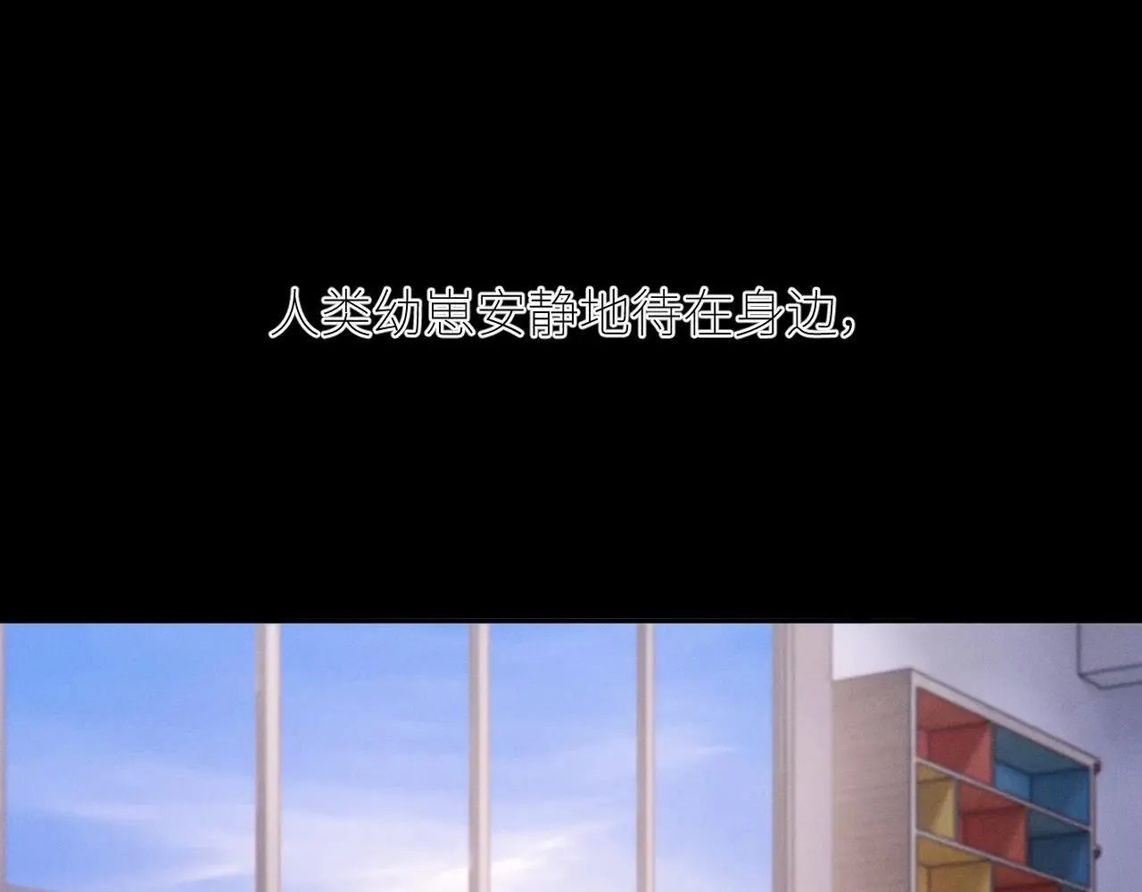 第49话 像极光58