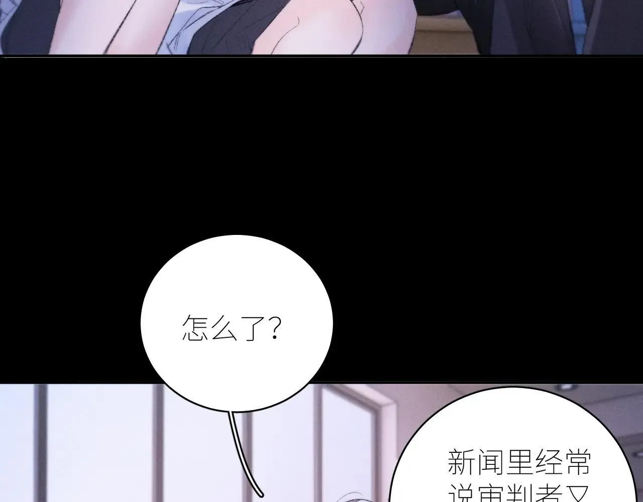 第49话 像极光83