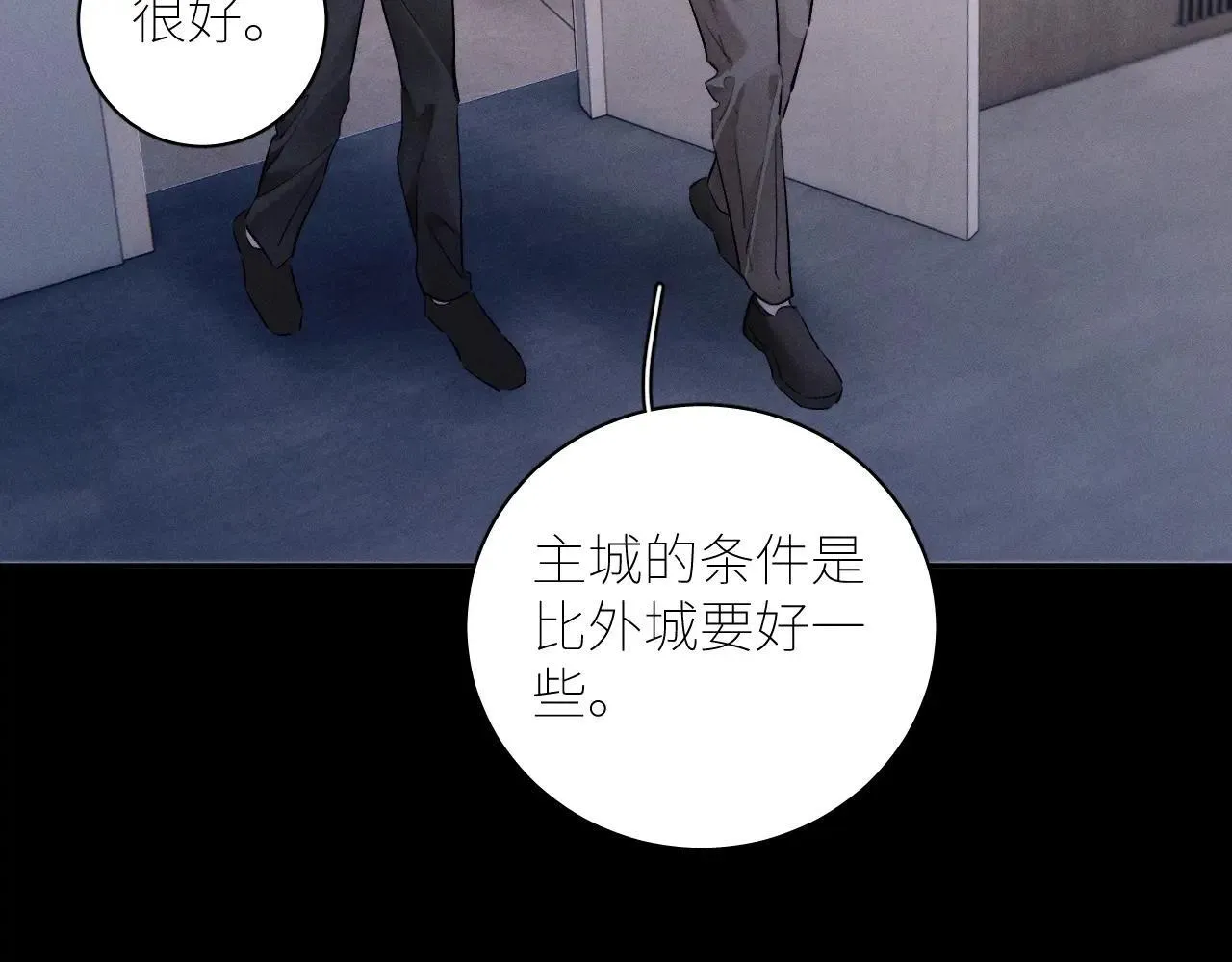 第48话 不要温和地走入那个良夜16