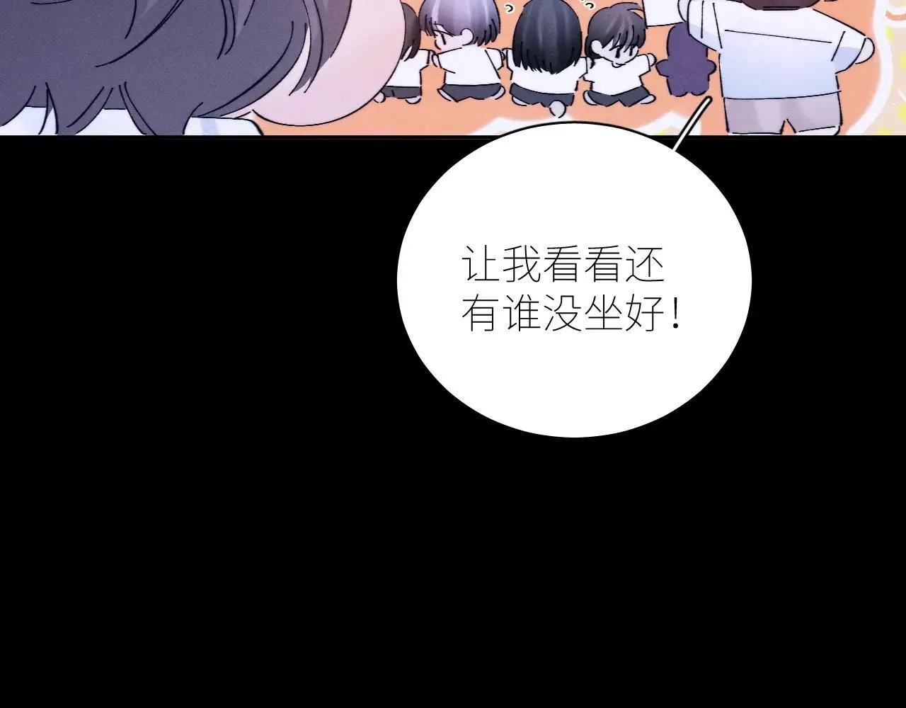 第49话 像极光38