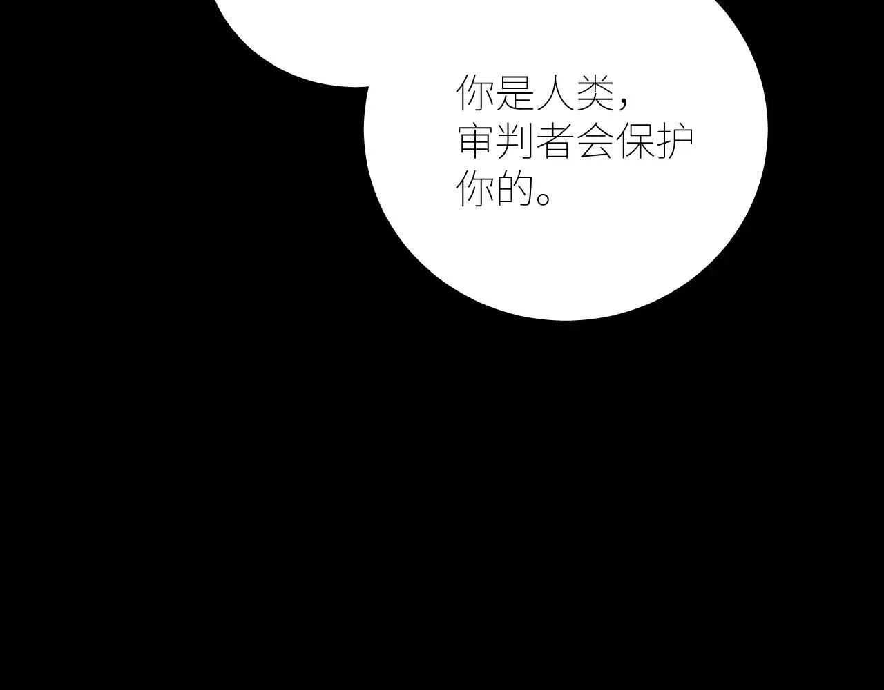 第49话 像极光87
