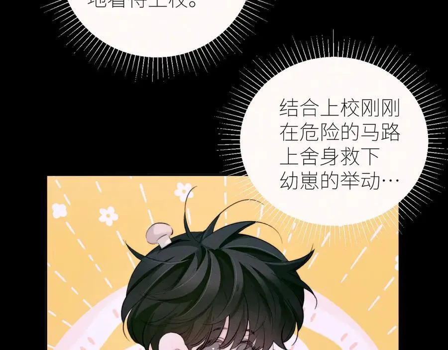 第50话 好人95
