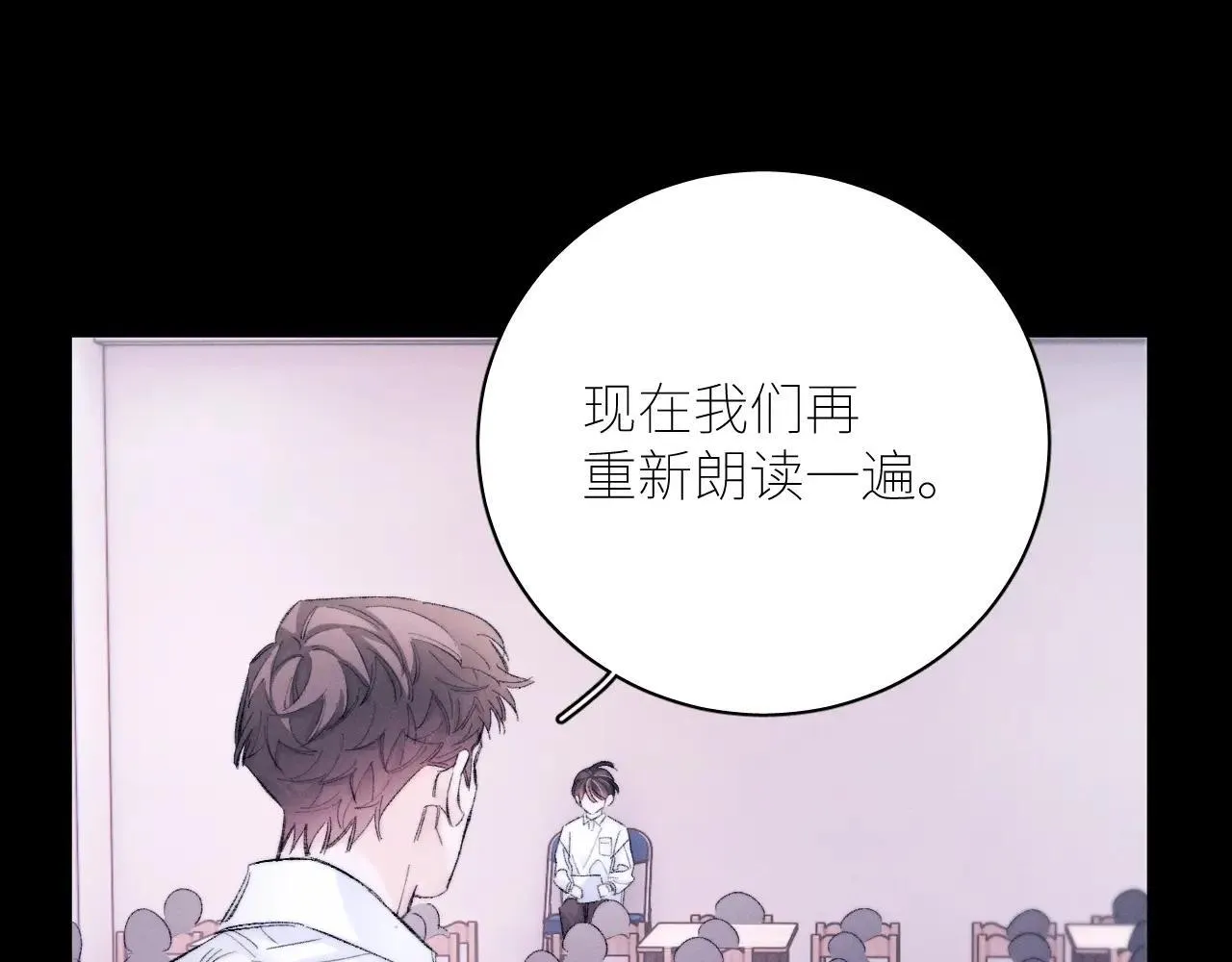 第49话 像极光3