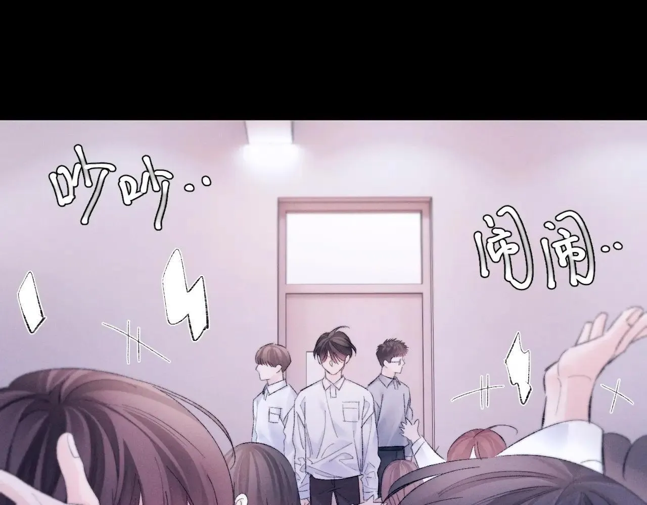 第49话 像极光24