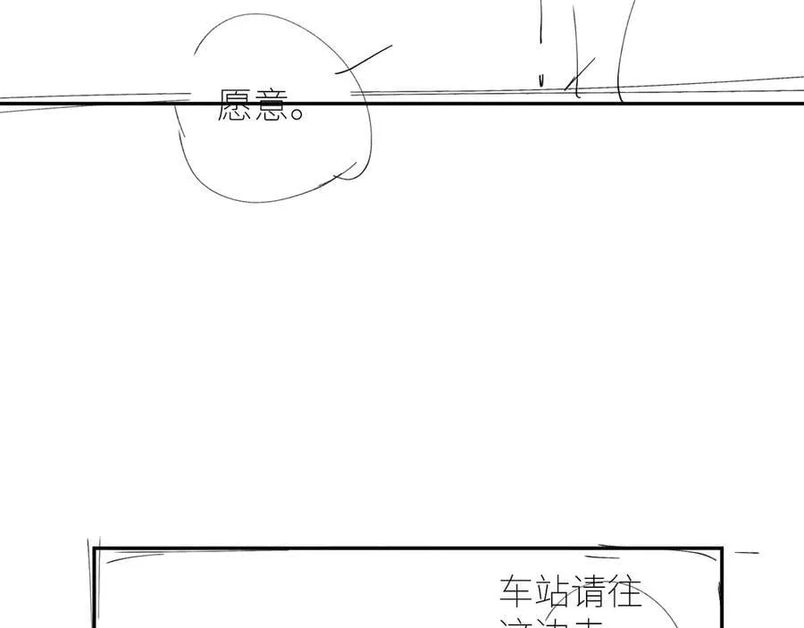 第50话 好人121