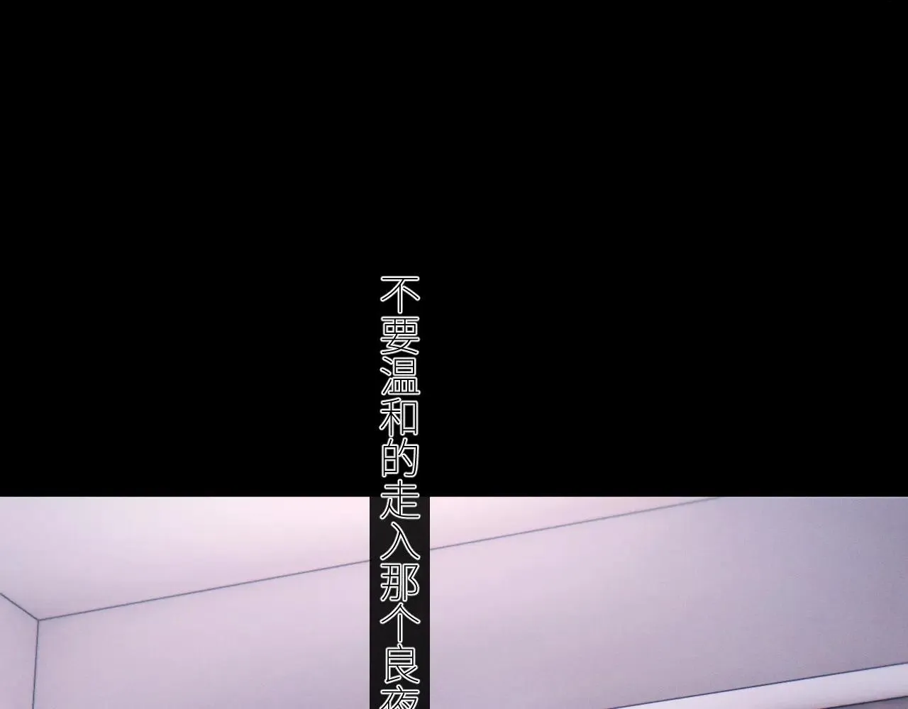 第49话 像极光11